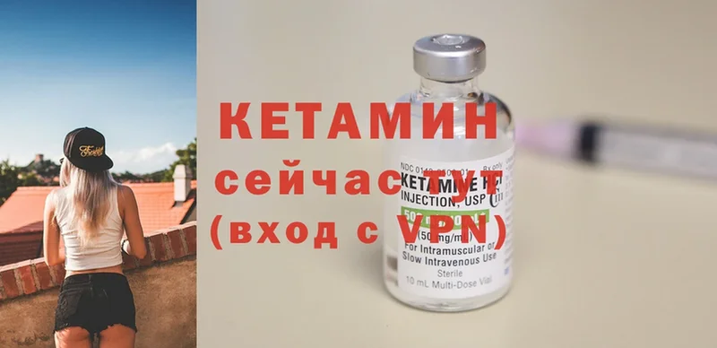 как найти закладки  Бугуруслан  Кетамин ketamine 