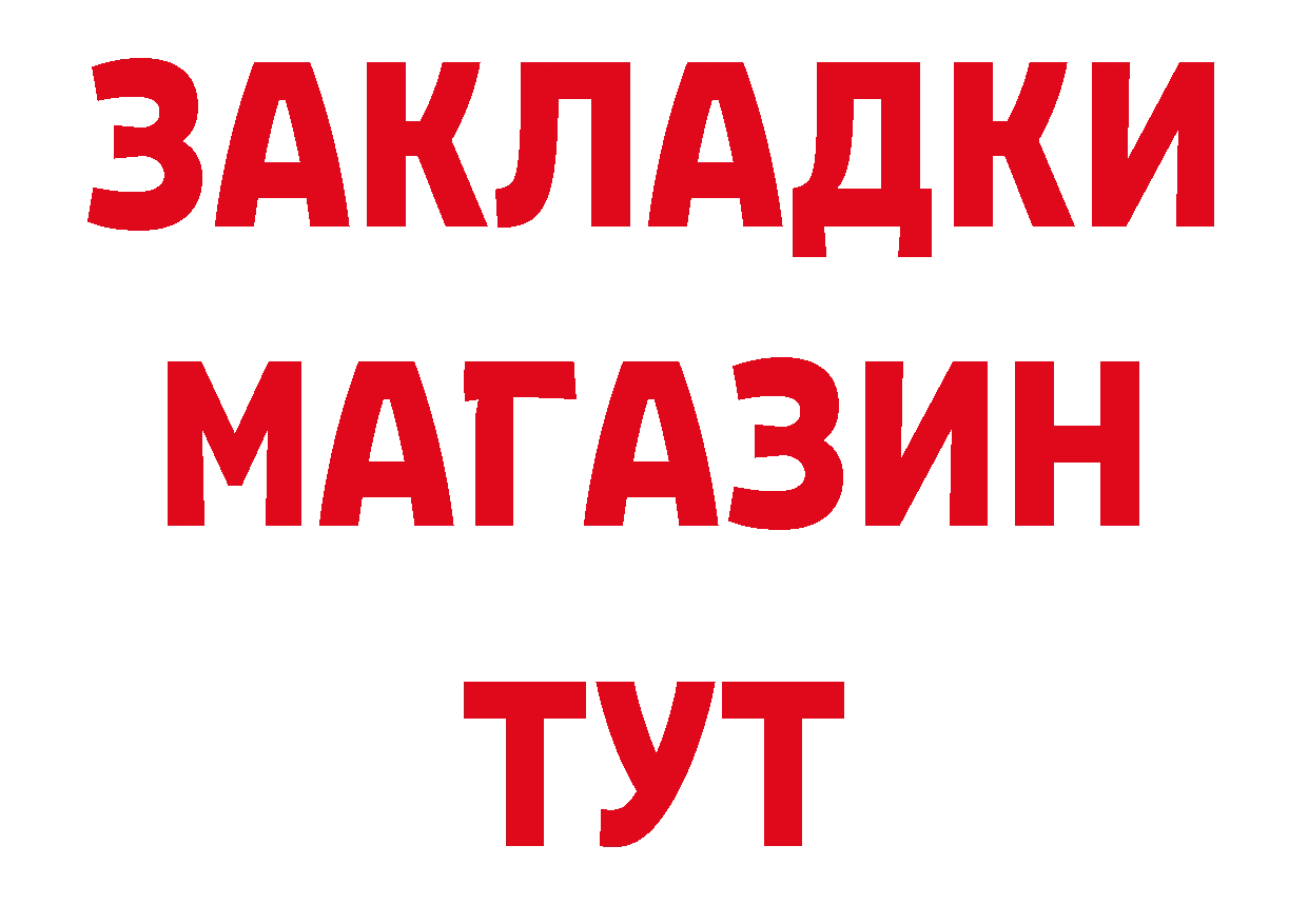 Где купить наркотики? сайты даркнета формула Бугуруслан